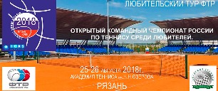Banner-Tennisrus-Ryazan-2018.jpg