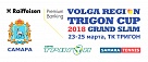 GRAND SLAM  VOLGA REGION TRIGON CUP 2018