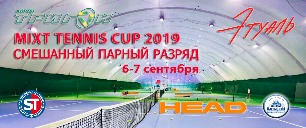 mixt_cup-2019.jpg