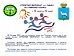 Открытый Чемпионат городского округа Самара по пляжному теннису